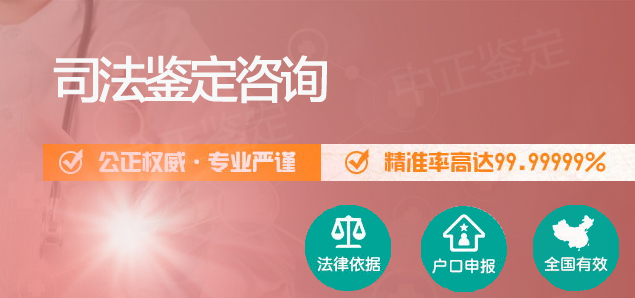 黑龙江DNA亲子鉴定样品有哪些,