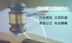 黑龙江司法亲子鉴定去哪里做，黑龙江司法亲子鉴定流程