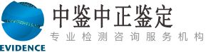 黑龙江中鉴中正亲子鉴定中心